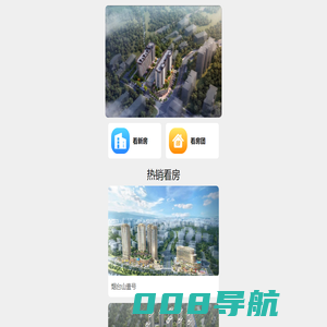 新房信息-【官网】