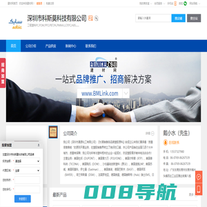 工程塑料PC,POM,PPO,深圳市科斯莫科技有限公司