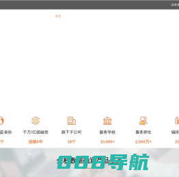 智慧教育，数据融通的全栈产品生态-晓羊集团-让教育更加高效而美好