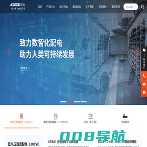 上海京硅智能技术有限公司-固态数字开关开创者