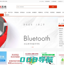 厦门辰律科技有限公司
