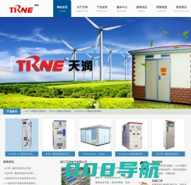 KA矿用一般型高低压开关柜_矿用开关柜_天润电气_矿用型高低压开关柜_高低压成套设备_浙江天润电气有限公司