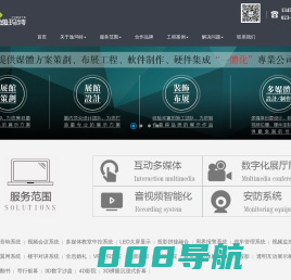重庆逸玛特信息工程有限公司 -- 首页