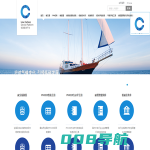 广州绿石碳科技股份有限公司