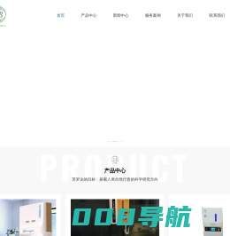 医疗肠道水疗机-结肠水疗机-肠道SPA-广州丽万洁科技有限公司