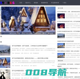 富平县眼科医院_飞秒激光近视白内障手术眼科医院_富平县青少年视光中心_一束光