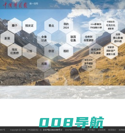 诠摄汇 - 中国摄影报唯一新媒体平台