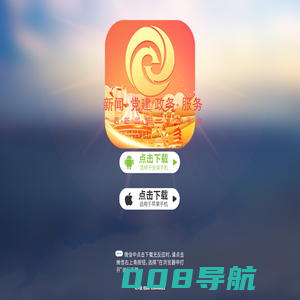 广西云客户端欢迎你