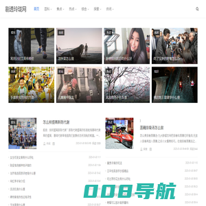 剔透玲珑网