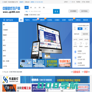 中国景观灯生产,中国庭院灯生产,中国草坪灯生产,中国路灯配件生产,中国智慧路灯生产-中国路灯生产商
