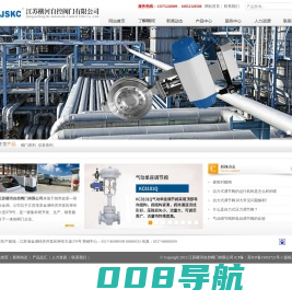 江苏横河自控阀门有限公司-欢迎您