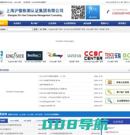 碳中和辅导-碳中和审核-上海沪傲企业管理有限公司