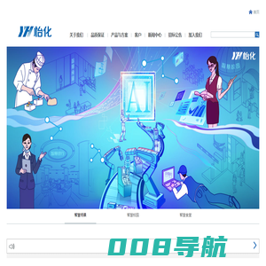 西安永圆广告装饰工程有限公司主要从事西安标识标牌,西安导视牌,西安文化墙,西安道路标识标牌的产品,欢迎前来咨询！