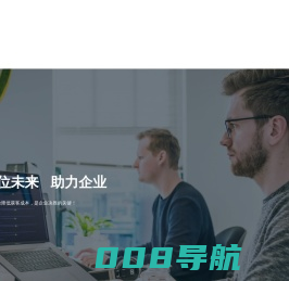 惠方科技——广告代理商
