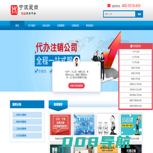 宁波注销公司流程/费用_代办个体户工商注销-宁波尚乐集团