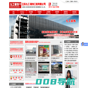 苏州厂房装修_办公室装修_净化车间_无尘室装修 九工装饰