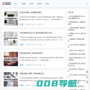 信阳迈创网络技术有限公司