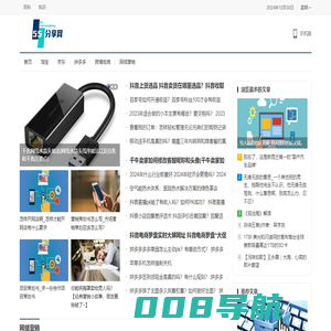 55电商分享网 – 与电商创业者卖家分享综合知识库