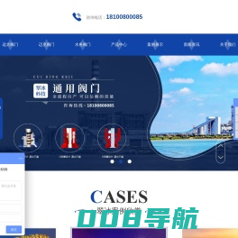 远大阀门销售_迈克阀门批发_四川水务阀门厂家-四川翠冰科技有限公司