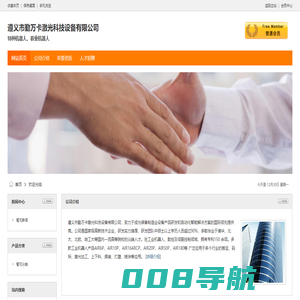 关于衡水哪里有开住宿酒店宾馆旅馆发票烟酒水电费电子发票-衡水本地宝