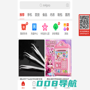 易推客-招商系统
