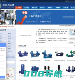 自吸泵,自吸泵选型,自吸泵厂家-上海汇铭流体控制设备有限公司-服务热线:021-66620000