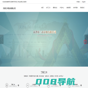 单螺杆泵,双螺杆泵天津三木泵业有限公司