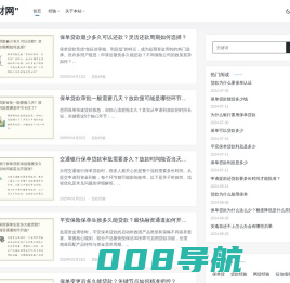 小财网 - 专注分享财经知识的平台