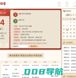 有家网_MP3戏曲资源下载_京剧、评剧、晋剧等视频MP4视频打包
