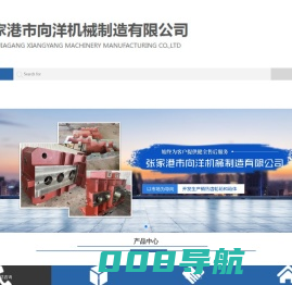 张家港市向洋机械制造有限公司__齿轮箱