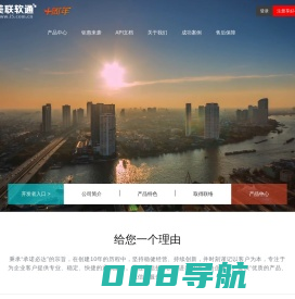 美联短信平台三网合一,营销 通知 验证码选美联,先测试