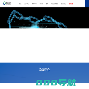 首页 - 智研高科（北京）信息技术发展有限公司