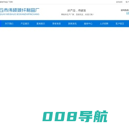 外墙网格布，增强网格布，玻璃纤维网格布-任丘市伟硕玻纤制品厂