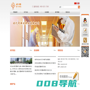 南京吉仓纳米科技有限公司 - 石墨烯,碳纳米管,氧化石墨烯,单壁碳纳米管