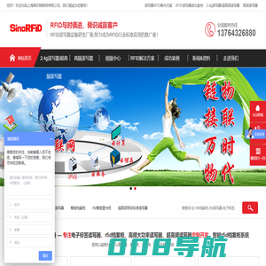 工业rfid读写器.180003m3读写器.rfid智能文件设备图书柜档案柜管理系统-舜识物联网