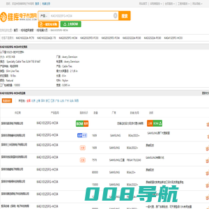 K4G10325FG-HC04_K4G10325FG-HC04中文资料_K4G10325FG-HC04供应商_批发采购K4G10325FG-HC04上【维库电子市场网】