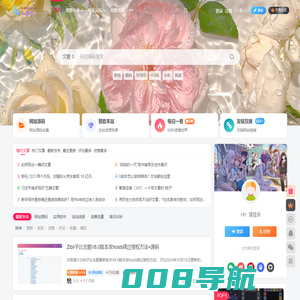 浩宇工作室 - 专注精品资源免费分享