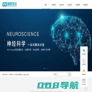 动物眼动仪_动物钙成像_多通道电生理-格罗贝尔生物科技公司