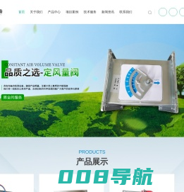 3C认证防火阀厂家-板式排烟口-VAV变风量阀-苏州绿豪暖通设备制造有限公司