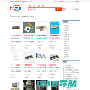 温度曲线测试仪_温度曲线测试仪价格|厂家|批发-维库仪器仪表网