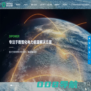 珠海电能质量产品生产厂家-提供电容,电抗,有源滤波器定制与批发-广东格创数智电力技术有限公司