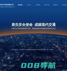 福建凯氏电子科技有限公司