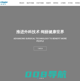 江苏健瑞宝医疗科技股份有限公司