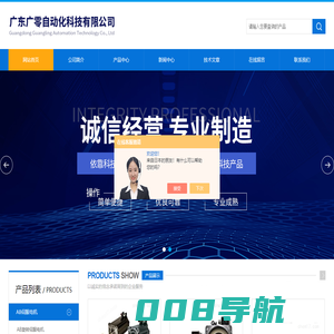 罗克韦尔旋转伺服电机-AB低惯性-阿托斯定量叶片泵-广东广零自动化