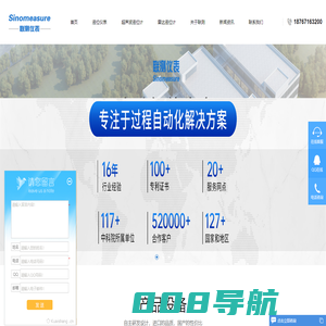 超声波液位计生产厂家-杭州联测自动化技术有限公司