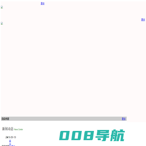 义乌市康乐园养老中心-首页