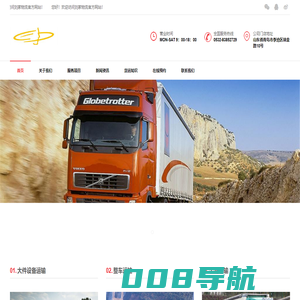 青岛配货站_青岛物流专线_青岛货运公司-青岛刘家物流有限公司
