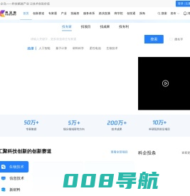 科企岛-一站式数字科创服务平台