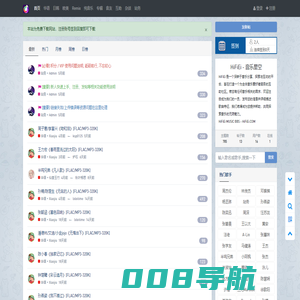 HiFiEi - 音乐星空 | 无损音乐下载|高清MV下载|FLAC|MP3高品质音乐免费下载试听网站