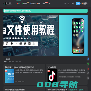 铂赛科技